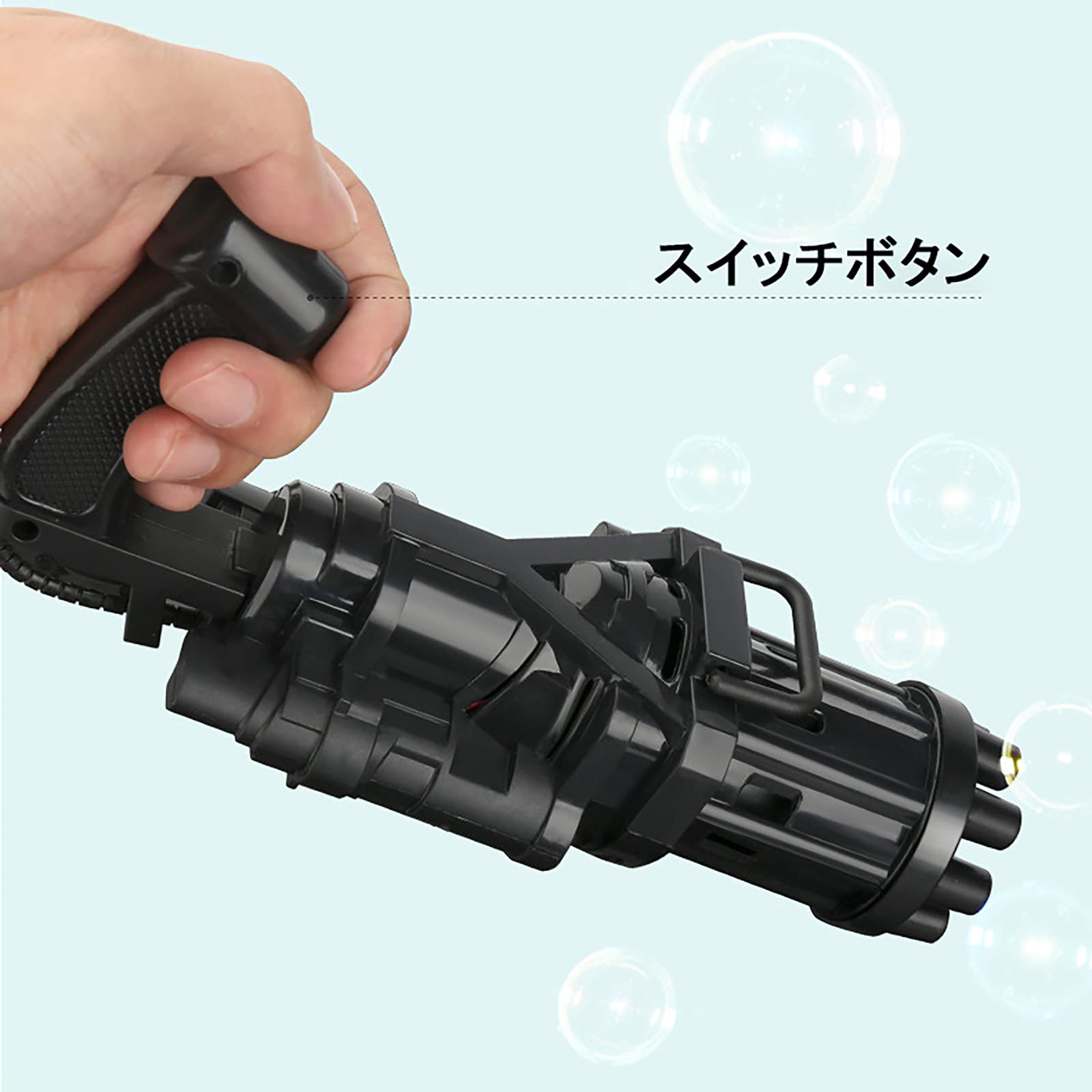 Amazon.co.jp: 電動 シャボン玉 ガトリングガン型 ガトリング銃形